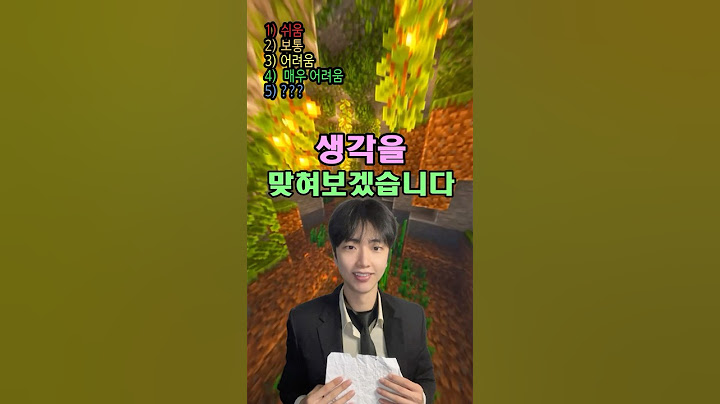 1%만 통과하는 생각 테스트