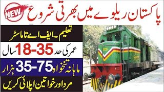 Pakistan Railway Jobs 2023 Online Apply - How to Apply Railway Jobs 2023 screenshot 4