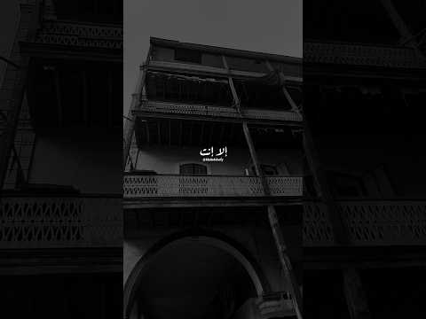 كل غالي يهون عليا إلا إنت خالد الصيفي نجاة الصغيرة الا انت نجاة زمن الفن الجميل حالات واتس