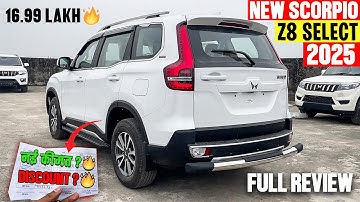 New Mahindra Scorpio N Z8 Select 2025 Model - नई ऑन रोड किमत के साथ 🔥