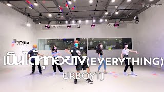 INNER KIDS │ เป็นได้ทุกอย่าง (EVERYTHING) - URBOYTJ