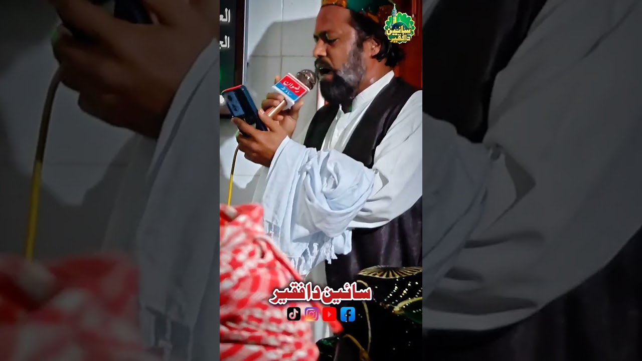 Dil_Da_Soda_Dilruba_Naa__Siraiki_Kafi__By_Faqeer_Abdul_Samand_Qasmi