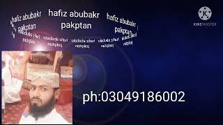 Kisny Qatron Ktron ko millaya ||Maqbool Hammad || By Hafiz abu bakar