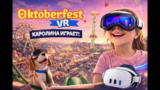 Oktoberfest VR на Meta Quest 3 | Каролина играет на фестивале