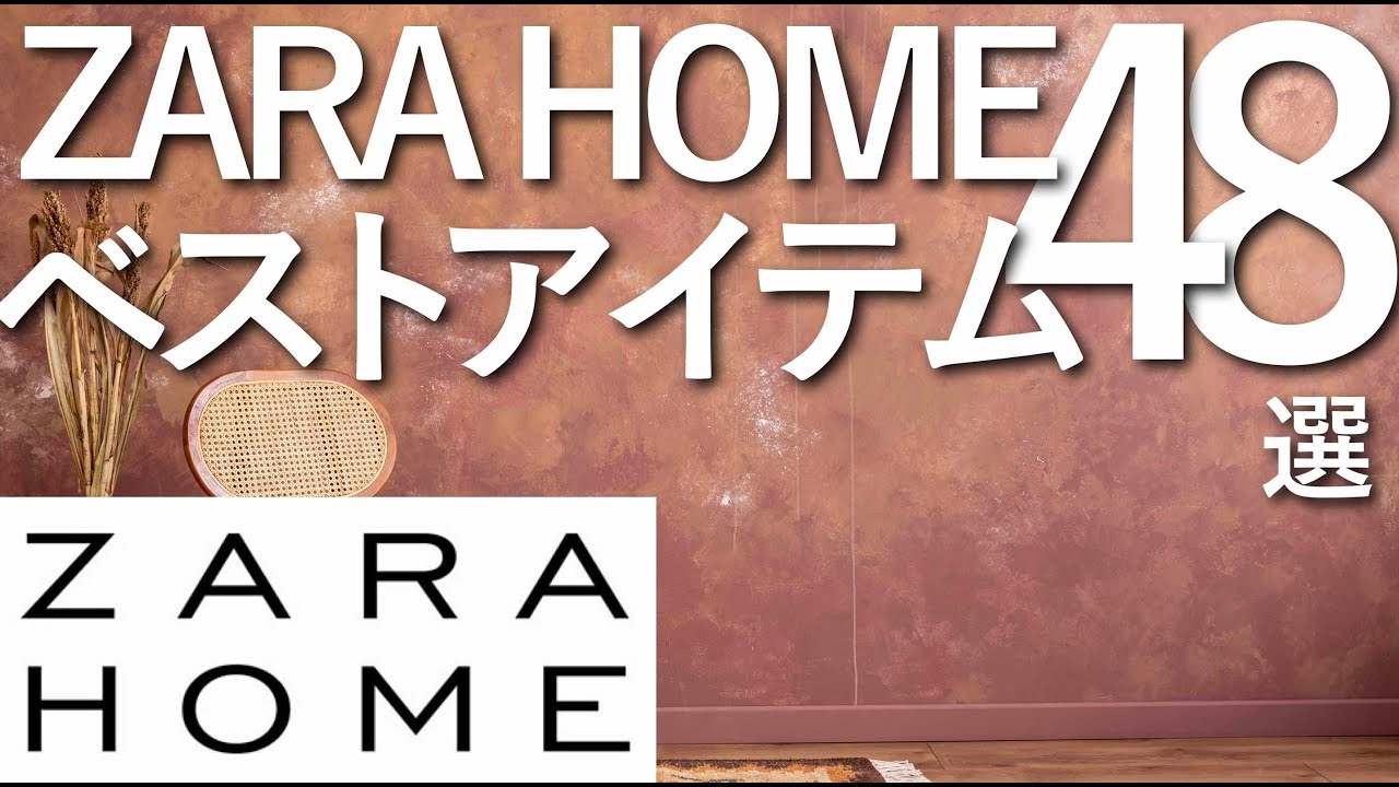 ZARA グリッタールーフハウスセラミックオーナメント　3点セット ZARA HOME】多彩なクリスマスグッズが素敵！ テーブルウェアやベッド