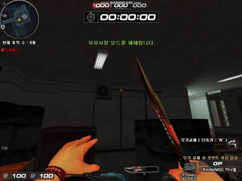 [서든어택] 드래곤로드 위폭 랭크전 브론즈에서 레전드까지 포차1층폭