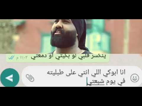 انا ليكى حارس وانتى ليا الملكه