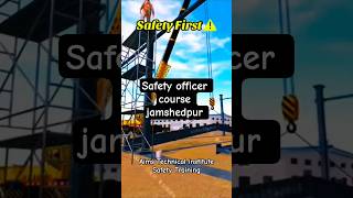 what is the Unsafe Act & Condition | Best Nebosh igc & Safety course #nebosh #safety #bihar #deoria