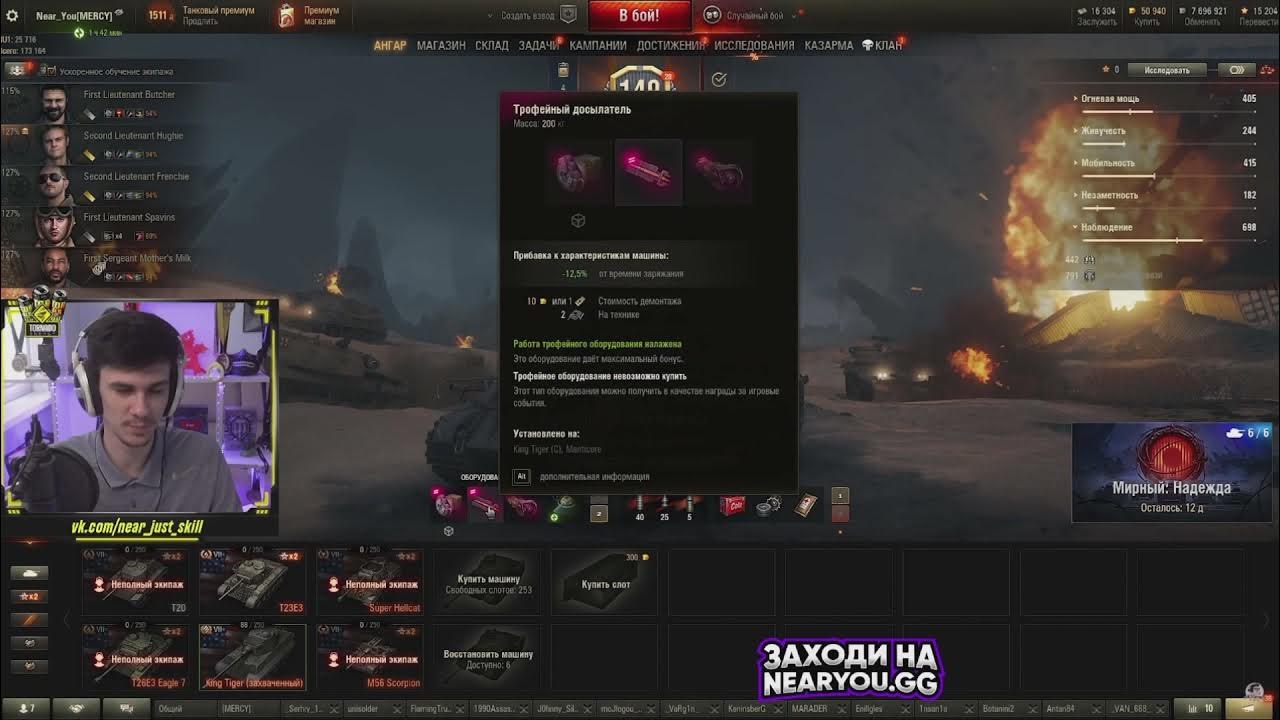 Полевая 60 тп. Полевая модернизация тигр 1. тигр 2 полевая модернизация. полевая модернизация тигр 131. полевая модернизация 60тп.