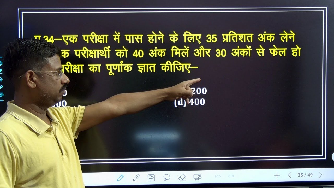 Profit And Loss Profit And Loss That Solve Maths By Arvind Sir YouTube Profit and loss profit and loss that solve maths by arvind sir youtube