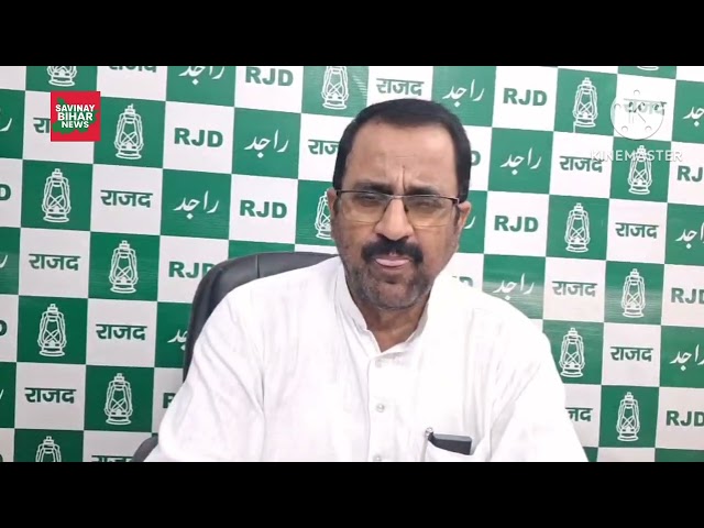जामुई  की घटना को लेकर भाजपा प्रवक्ता ने कहा वही राजद प्रवक्ता ने क्या कहा सुने  ?
