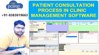 Clinic Management Software | Patient Management Software | Consultation Process & Examination screenshot 1