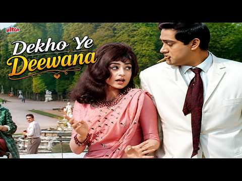 देखो ये दीवाना - नंगे बाज़ू नंगी राणे | Old Bollywood Romantic Song | 4K