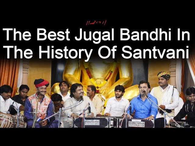 JUGAL BANDHI OSMAN MIR & KIRTIDAN GADHAVI & KHETA KHAN I SANTVANI AWARD 2017 class=