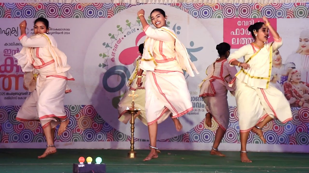 Super Margamkali  First Prize ( Shared) |Calicut Inerzone 2025