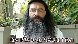 בן אדם צריך בית