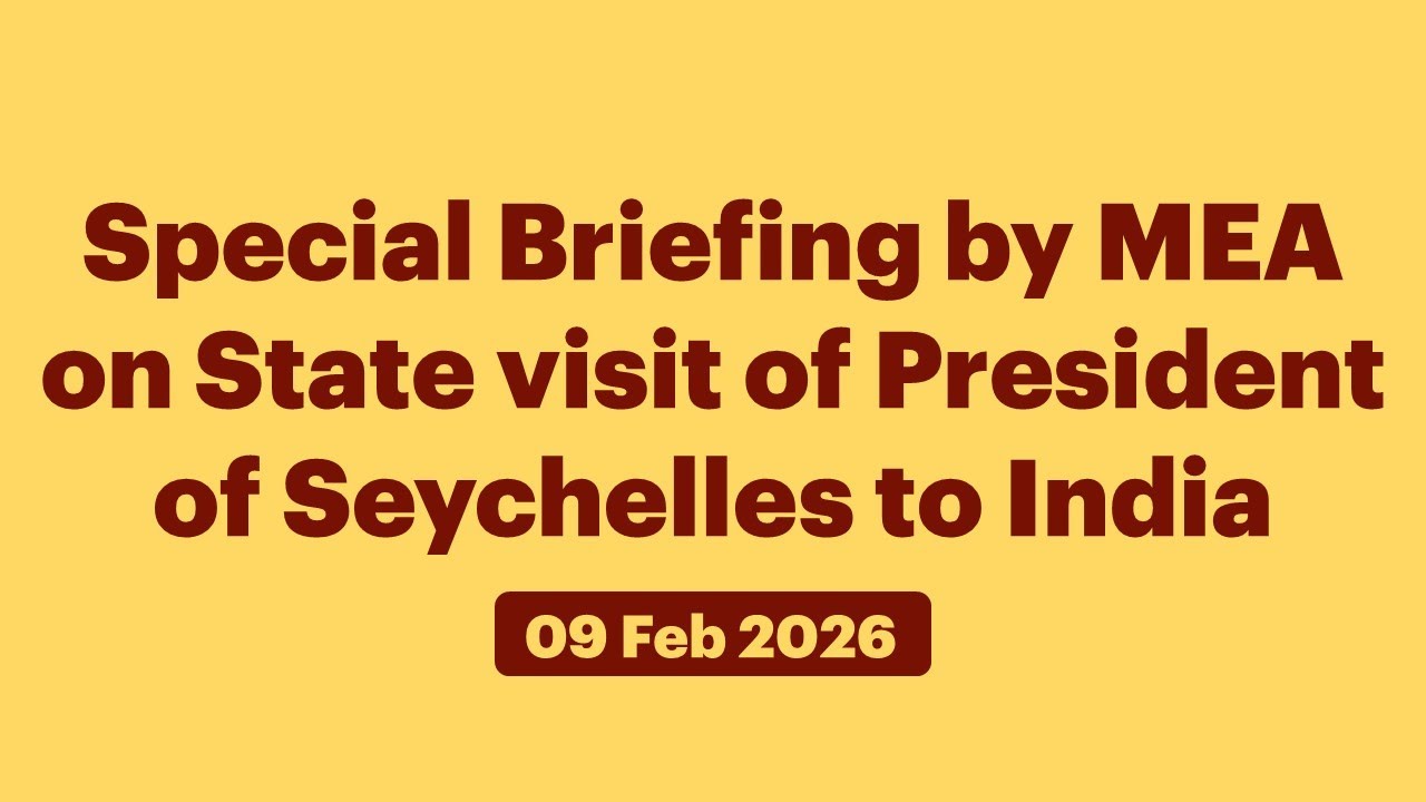 Special Briefing by MEA on State visit of President of Seychelles to India (February 09, 2026)