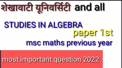 msc maths previous year//most important question 2022/shekhawati University and rajasthan University
