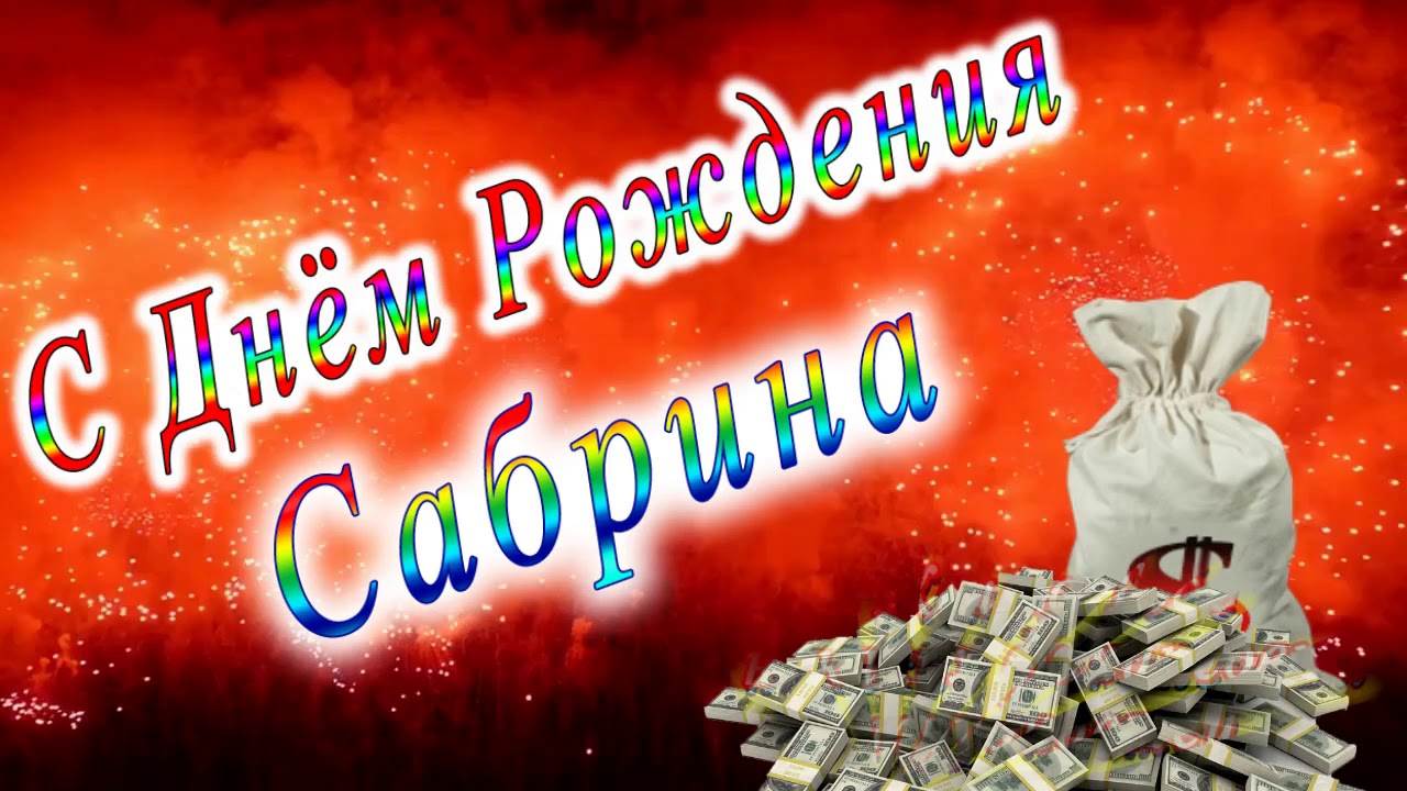 Картинки С Именем Азалия