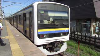 【発車】成東駅を209系東金線大網行きが発車　ミニ５４
