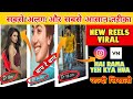Haye Rama Ye Kya Hua Video Editing।। Instagram Reels VIRAL Shake Effect video।। reels status edit