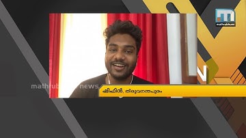 സെമസ്റ്റര്‍ പരീക്ഷയില്‍ പാസാകന്‍ വേണ്ട മാര്‍ക്കില്‍ ആശങ്ക പങ്കുവെച്ച് ഷിഫിന്‍