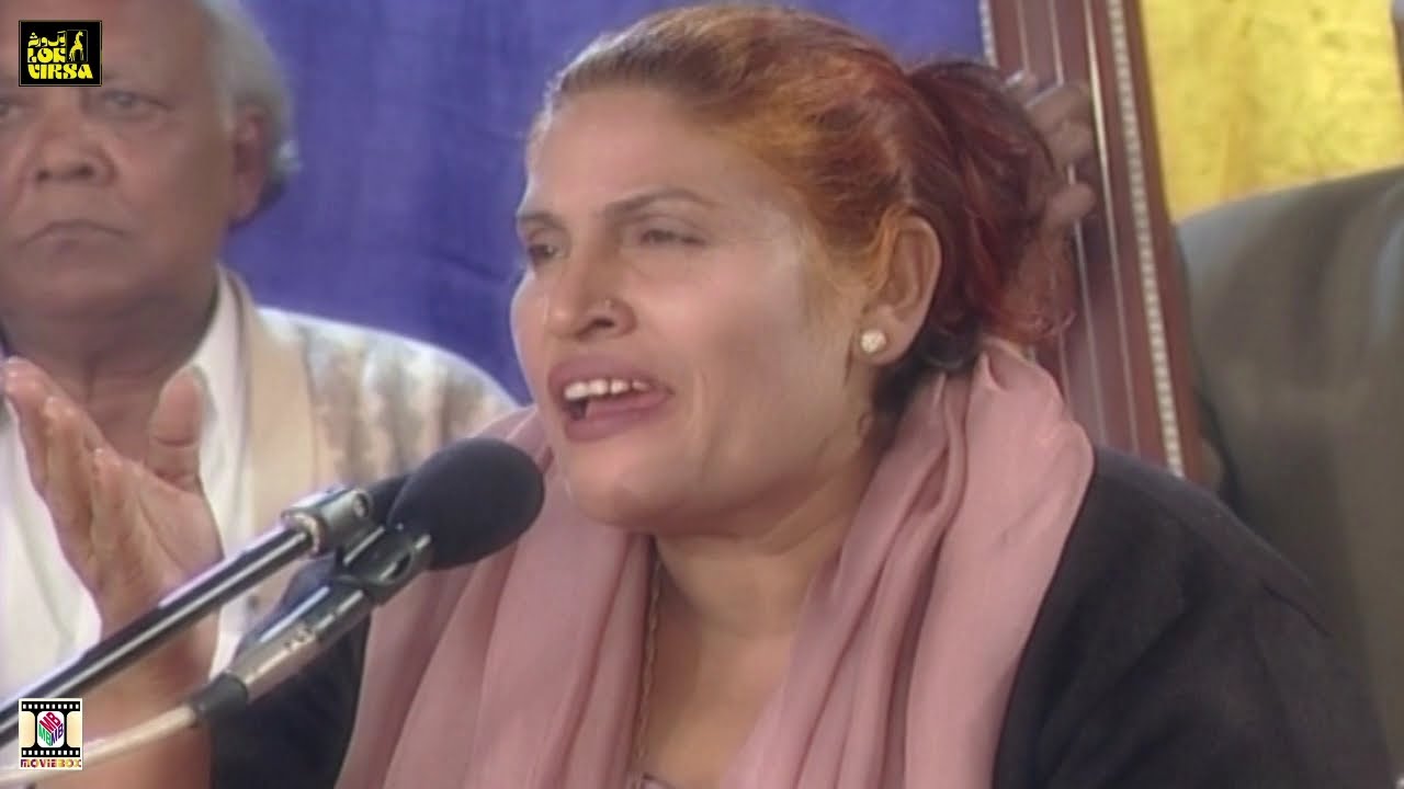 SHA RANJHA ALBELA JOGI JADUGAR VE - PARVEEN NAZAR - LOK VIRSA