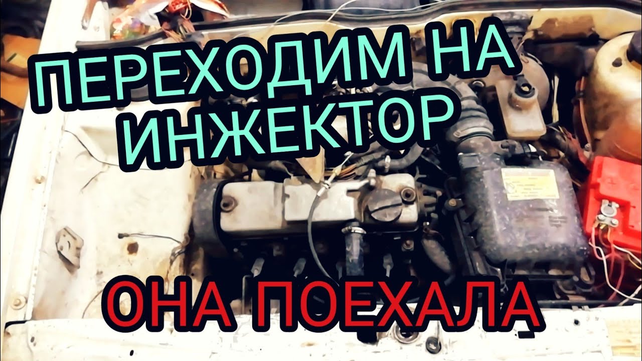 Нет искры 2109 инжектор