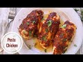 Brown Sugar Pesto Chicken Breasts