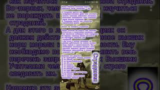 Страдания  #историяизжизни #невероятныеистории