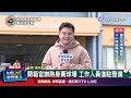 天候影響中華隊熱身賽