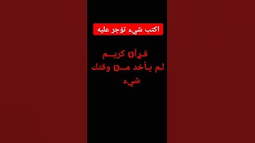 #ياسر_الدوسري #سورة_المؤمنون #تلاوة_خاشعة #ارح_قلبك #قران_كريم #ترند #اكسبلور #تلاوة_هادئة