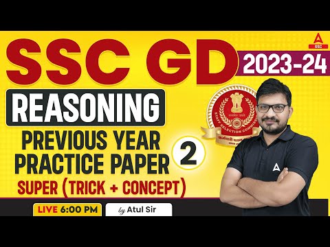 SSC GD 2023-24 | SSC GD Reasoning by Atul Awasthi | SSC GD Reasoning Previous Year Practice Paper