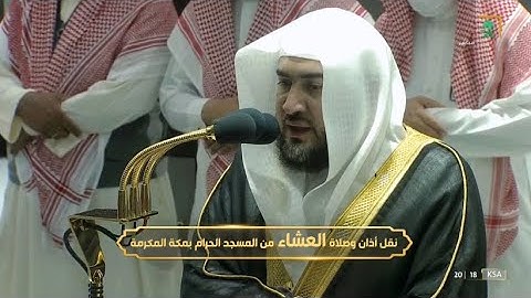 تلاوة بديعة من سورة يونس للشيخ د. بندر بليلة | عشاء السبت 7-2-1444هـ