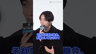 #befirst ・ #ryuhei 、最後の挨拶で“ファン”BESTYに愛のあるメッセージ #shorts