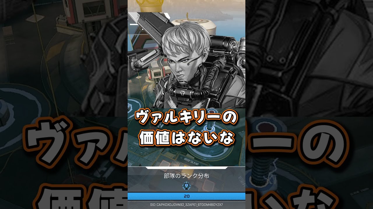 【APEX】バグで「ガチゴミ」になったパーク #エーペックス #APEX #apexlegends #エーペックスレジェンズ