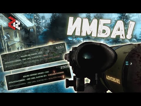 Видео: BFBC2 получает расширение DLC во Вьетнаме