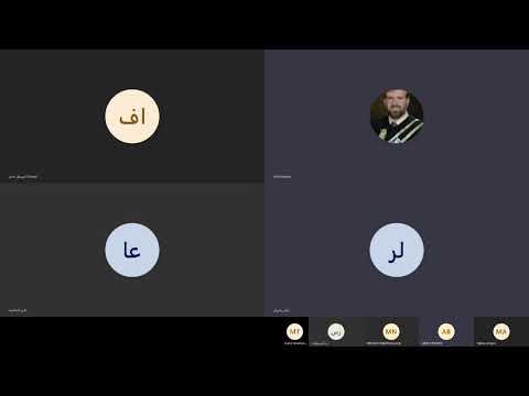 540 الدكتور عيسى الحسنات محاضرة الأسبوع الخامس14 11 2020