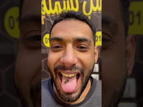 أنا جامد اوي مع عسل بسمله