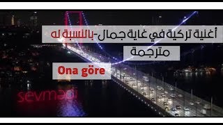 اغنية تركية في غاية الجمال مترجمة - بالنسبة له Emrah karaduman - ona göre - nigar muharrem Resimi