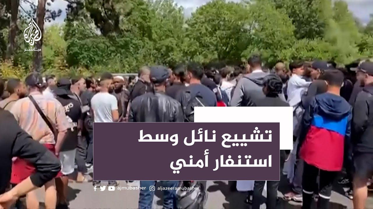 غضب متواصل.. تشييع جثمان نائل الذي قتل على يد شرطي فرنسي