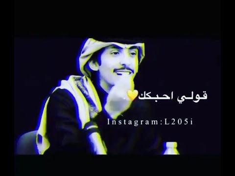 والحين ياعمري قبل لا تنامين قولي احبك قصيده شريان الديحانى