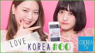 【韓国コスメ】ETUDEHOUSEなどのホリデーコスメが可愛い！～LOVE KOREA～