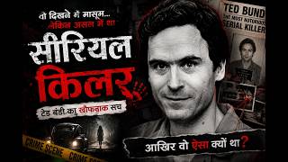 THE SERIAL KILLER - TED BUNDY || THE CRIME CASE DOCUMENTARY
