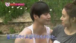 【TVPP】Song Jae Rim - Hot spring Date, 송재림 - 팔뽀뽀에 과감한 스킨십까지! 달달 온천 데이트 @ We Got Married