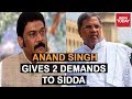 Rebel cong mla anand singh speaks to india today says he has given 2 demands to siddaramaiah