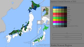 Japanese General Election of 2021 @FriscoDojenia