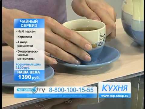 Чайный сервиз керамический на 6 персон (15 предметов)