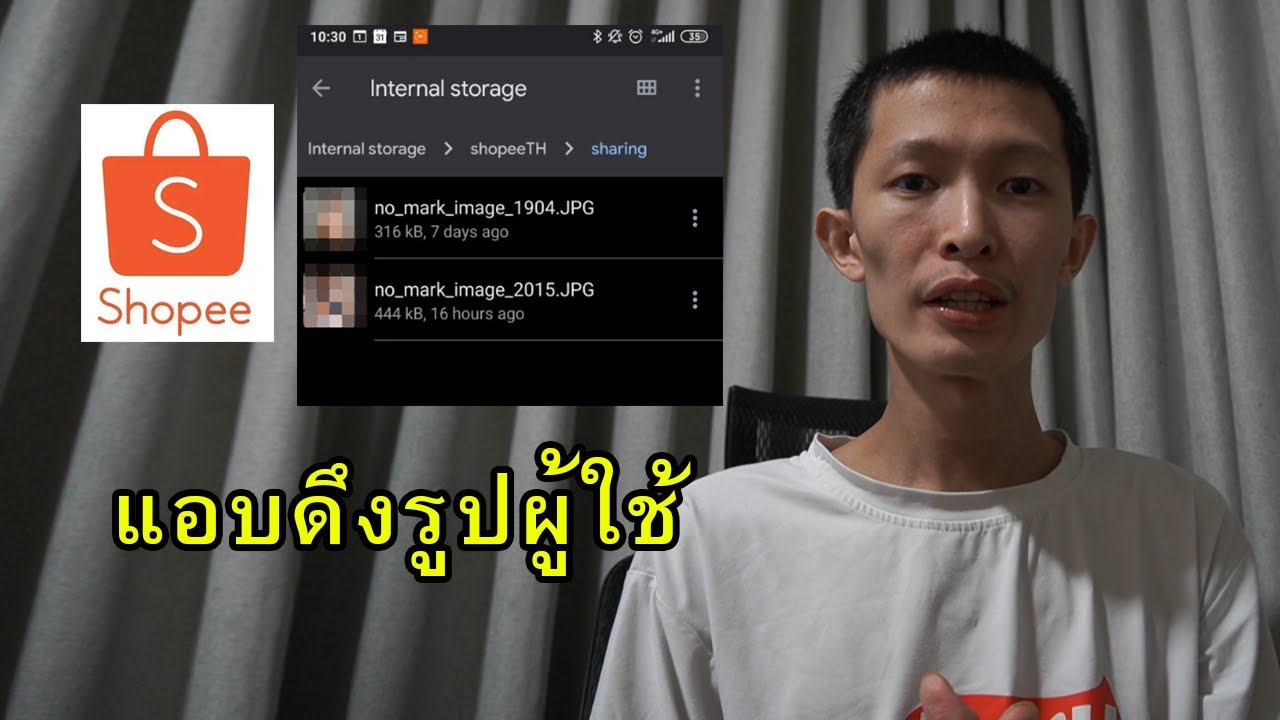งานเข้า Shopee ดึงรูปผู้ใช้ | ข้อมูลรายละเอียดมากที่สุดเกี่ยวกับฟุกุโอ ...