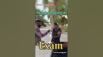 anganwadi supervisor exam analysis,mahila supervisor paper #rap #punjabisong #hiphop #cutoff #ipl